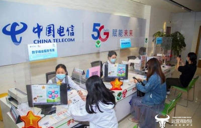 福建三大运营商多地市分公司总经理汇总 资深骨干领航电信业务