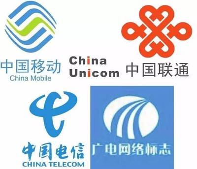 中国广电成为第四大电信运营商 机遇与好处解析