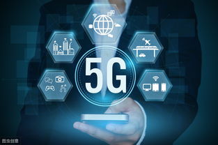 中国移动获颁5G牌照 以精品网络为核心，全面推进5G计划与业务发展